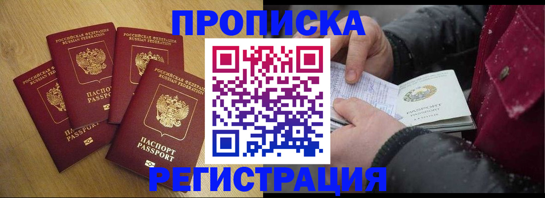 временная регистрация адрес в Костроме