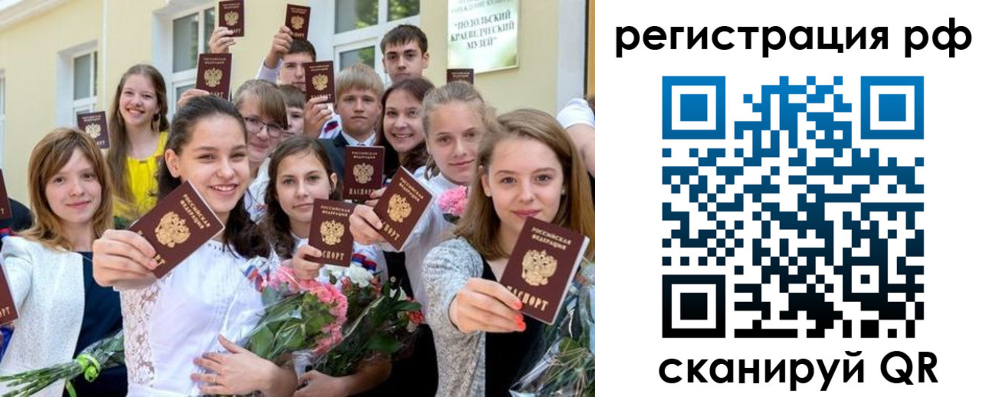 пропишу в квартире в Костроме
