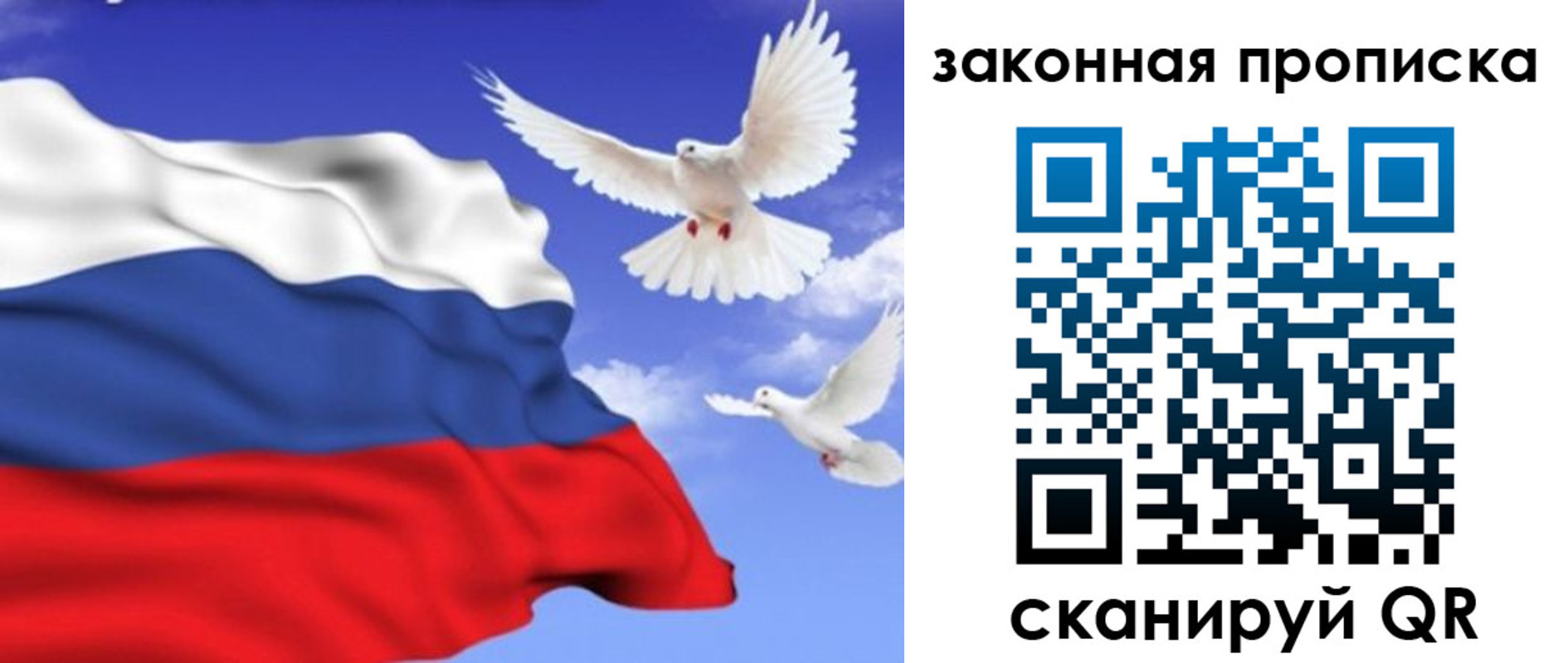 временная регистрация собственник в Костроме