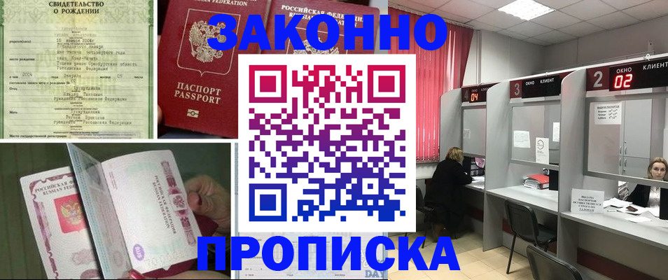 временная регистрация госуслуги в Костроме