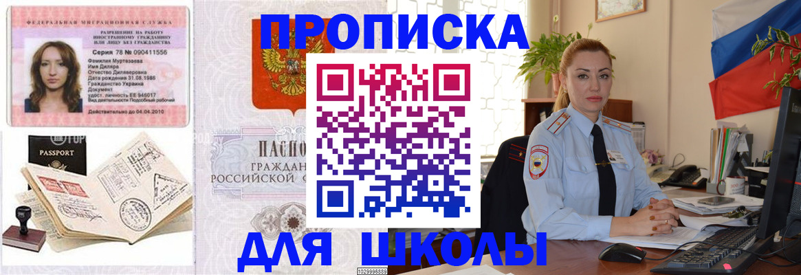 регистрация для дет. сада в Костроме