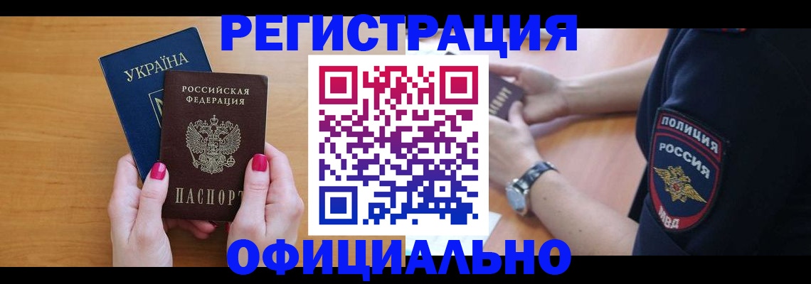 временная регистрация адрес в Костроме