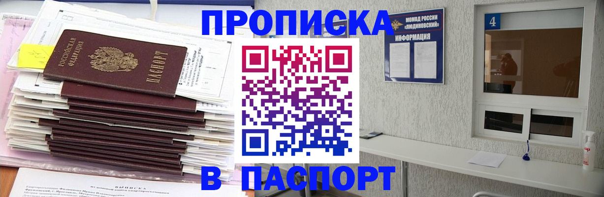 временная регистрация госуслуги в Костроме